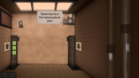 Human Resource Machine (2015)